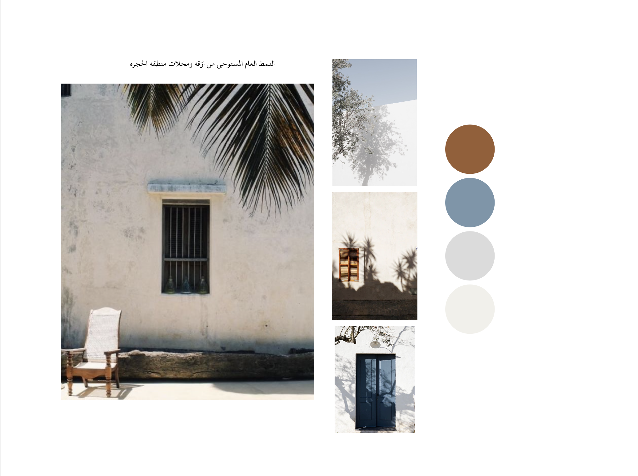 إحياء حي الحجرة و السوق القديم